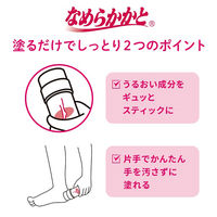 なめらかかとスティック 30g 小林製薬