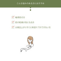 パックスオリー　ボディーコンディショナー　４５０ml 1個 無添加　お風呂で使う　保湿　敏感肌用　天然由来100%