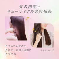 エッセンシャル リペアコンディショナー 詰替 340ml 花王