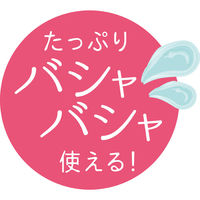 NICE＆QUICK（ナイス＆クイック） ボディウォッシュ コットンシャボンの香り 大容量 詰め替え 750ml【液体タイプ】