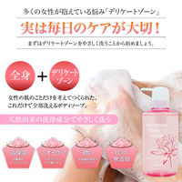 ピアジュール ウーマンボディウォッシュ 400ml void デリケートゾーン【液体タイプ】