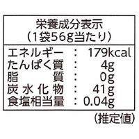 【ワゴンセール】4Dグミ ブラックダイヤモンド 56g 6袋 カンロ グミ