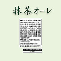 【スティック】日東紅茶 抹茶オーレ 1セット（48本：8本入×6袋）