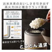 炊飯器 0.5 ~ 1合 厚釜 IH式 小型 一人暮らし LiFERE ブルー HAC-RCIH01BU エレコム 1個