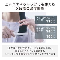 ヘアアイロン ミニ USB給電式 190/140/100℃設定可能 ブラック HAB-HIS01UBK エレコム 1個