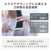 ヘアアイロン ミニ USB給電式 190/140/100℃設定可能 ピンク HAB-HIS01UPN エレコム 1個