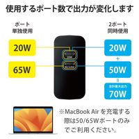 ノートPC用ACアダプタ パソコン充電器 PD 65W USB-C×2 ACDC-PD4570BK エレコム 1個