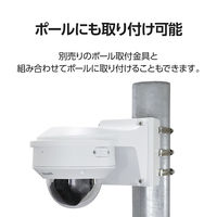 ドームカメラ用壁面取付金具 CNE3CDZ1 CNM3CDZ1 CZ32 DXアンテナ 1個（直送品）