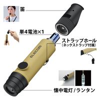 懐中電灯 LEDライト ランタン 災害救助笛 小型 電池式 防水・防塵 IP44 ベージュ DE-KD03BE エレコム 1個