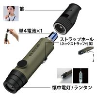 懐中電灯 LEDライト ランタン 災害救助笛 小型 電池式 防水・防塵 IP44 オリーブ DE-KD03OV エレコム 1個