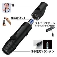 懐中電灯 LEDライト ランタン 災害救助笛 小型 電池式 防水・防塵 IP44 ブラック DE-KD03BK エレコム 1個