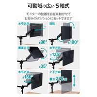 モニターアーム ショート デュアル 2画面 支柱付 17~32インチ 5軸 ブラック DPA-DS07BK エレコム 1個（直送品）