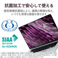 MacBook Air 15.3インチ 用 保護フィルム 超透明 EF-MBA1523FLTG エレコム 1個（直送品）