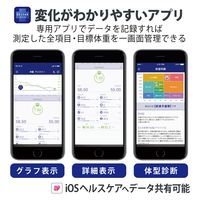 体重計 体組成計 自動認識機能付 MRI測定 50g単位 Wi-Fi スマホ連動 ホワイト HCS-WFS03WH エレコム 1個（直送品）