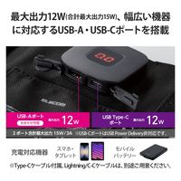 ソーラーパネル ソーラー充電器 発電最大出力21W タイプC×1 USB A×1 ブラック MPA-S03BK エレコム 1個