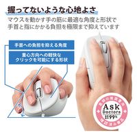 有線マウス 握りの極み 静音 5ボタン Mサイズ ホワイト M-XGM30UBSKWH エレコム 1個