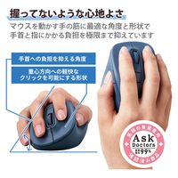 Bluetoothマウス 静音 ワイヤレス 無線 握りの極み 5ボタン S ブルー M-XGS30BBSKBU エレコム 1個（直送品）