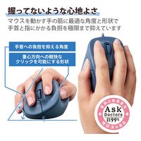 有線マウス 握りの極み 静音 5ボタン Mサイズ ブルー M-XGM30UBSKBU エレコム 1個