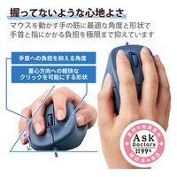 有線マウス 握りの極み 静音 5ボタン Sサイズ ブルー M-XGS30UBSKBU エレコム 1個