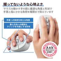 ワイヤレスマウス 無線 Bluetooth 静音 5ボタン XLサイズ ホワイト M-XGXL30BBSKWH エレコム 1個