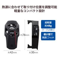 スマホクーラー ペルチェ素子 超小型 静音 冷却ファン USB給電式 ブラック P-CLPL01BK エレコム 1個（直送品）