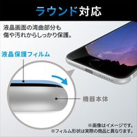 Google Pixel 7a ガラスフィルム 指紋認証対応 高透明 角割れ防止 PM-P231FLGF エレコム 1個