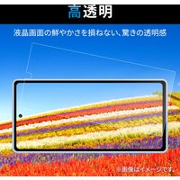 Google Pixel 7a フィルム 指紋認証対応 高透明 抗菌 指紋防止 PM-P231FLFG エレコム 1個