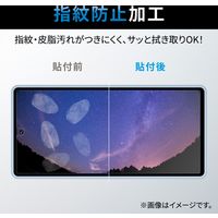 Google Pixel 7a ガラスフィルム 指紋認証対応 高透明 強化ガラス 指紋防止 PM-P231FLGG エレコム 1個