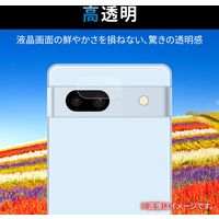 Google Pixel 7a レンズカバー カメラ保護 ガラスフィルム 高透明 指紋防止 PM-P231FLLG エレコム 1個（直送品）