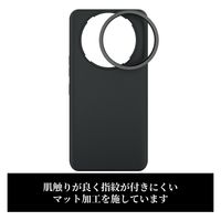 AQUOS R8 pro ケース ハイブリッド 衝撃吸収 マット ブラック PM-S231CAMBK エレコム 1個