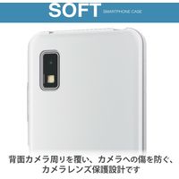 AQUOS wish3 ケース ソフト 衝撃吸収 背面カメラ周り保護 クリア PM-S233UCTCR エレコム 1個（直送品）