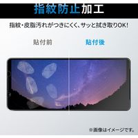 Xperia 1 V / 1 IV ガラスフィルム 高透明 強化ガラス 表面硬度10H PM-X231FLGG エレコム 1個