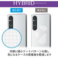 Xperia 1 V ケース ハイブリッド 衝撃吸収 ワイヤレス充電可 クリア PM-X231HVCKCR エレコム 1個