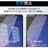 Xperia 10 V フィルム アンチグレア 抗菌 指紋防止 反射防止 マット PM-X232FLF エレコム 1個（直送品）