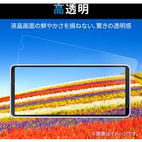 Xperia 10 V フィルム 高透明 抗菌 指紋防止 PM-X232FLFG エレコム 1個（直送品）