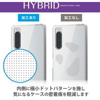 Xperia 10 V ケース ハイブリッド 衝撃吸収 背面カメラ周り保護 クリア PM-X232HVCKCR エレコム 1個