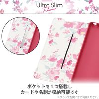 Xperia 10 V ケース ソフトレザー 手帳型 マグネット 花柄 ピンク PM-X232PLFUJPND エレコム 1個（直送品）