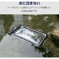 スマホ防水ケース IPX8 (ケース×1 ネックストラップ×1) 水没防止設計 ブラック P-WPSF04BK エレコム 1個