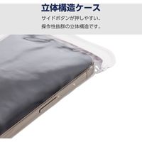 スマホ防水ケース IPX8 (ケース×1 ネックストラップ×1) 立体構造 ホワイト P-WPSR04WH エレコム 1個