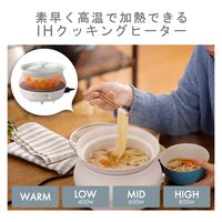 電気鍋 グリル鍋 IHヒーター 専用なべ付き IH調理器 コンパクト 1.5L 白 HAC-IH01CWH エレコム 1個