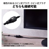 電源延長コード 電源タップ 1m 2ピン 3ピン接続可 1個口 ほこり防止 黒 T-X01-2110BK エレコム 1個