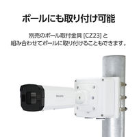 バレットカメラ用取付ボックス CNE3CBF1 CNM3CBF1 CNE3CBZ1 CNM3CBZ1 CZ21 DXアンテナ 1個（直送品）