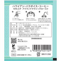 【ドリップコーヒー】10%コナブレンド クラシックロースト ドリップバッグコーヒー 1個（10杯入）