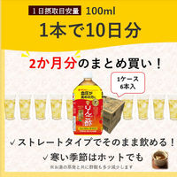 【トクホ・特保】ミツカン マインズ＜毎飲酢＞ りんご酢ドリンク 1000ml 1箱（6本入）