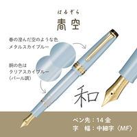 セーラー万年筆 四季織 雪月空葉 春空 万年筆 MF(中細字) 101624301 1本