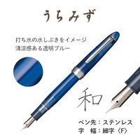 セーラー万年筆 四季織 ひさかた うちみず 万年筆 F(細字) 100600242 1本