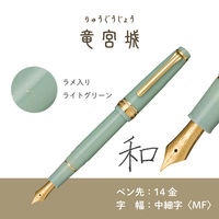 セーラー万年筆 四季織 おとぎばなし 万年筆 竜宮城 MF(中細字) 101227301 1本