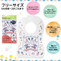 ピジョン 食事用 おでかけエプロン Pigeon Friends 1個