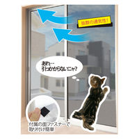 明和グラビア デザイン網戸 SDB-01 モンステラ 1本（直送品）