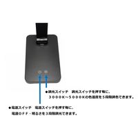 東京メタル工業 USBデスクライト YO-22B 1台